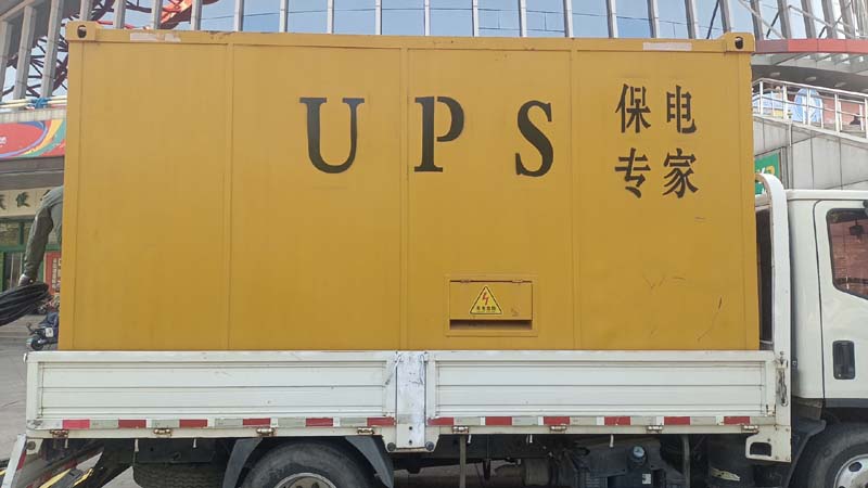 长城区怎样判断柴油发电机组和UPS电源的配合工作是否正常?